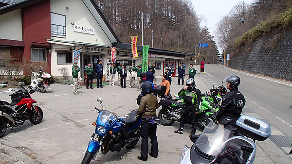 柳沢峠には交通安全週間でライダーに安全運転を呼び掛ける警察官達の姿が